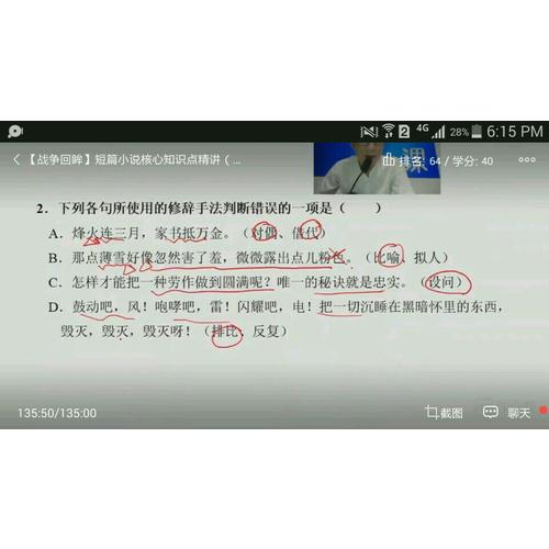 八年級完形填空與閱讀理解 巔峰訓(xùn)練 星火英語艾派智能書系列 2018全新上市