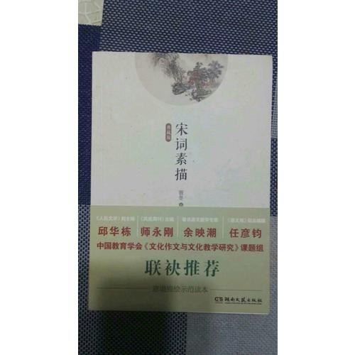 開心一本·現代文閱讀技能訓練100篇 八年級 (第6次修訂)