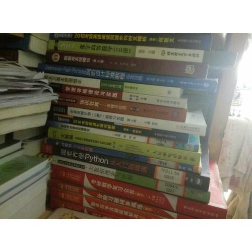 文都教育 2018考研英語長難句解密