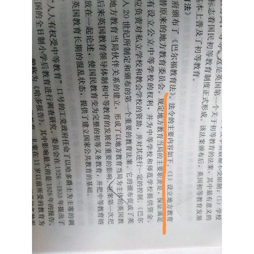 全日制攻讀教育碩士專業(yè)學(xué)位入學(xué)考試大綱及指南