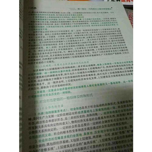 全日制攻讀教育碩士專業(yè)學(xué)位入學(xué)考試大綱及指南