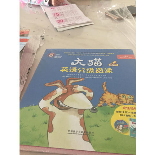 大貓英語分級閱讀一級3 Big Cat
