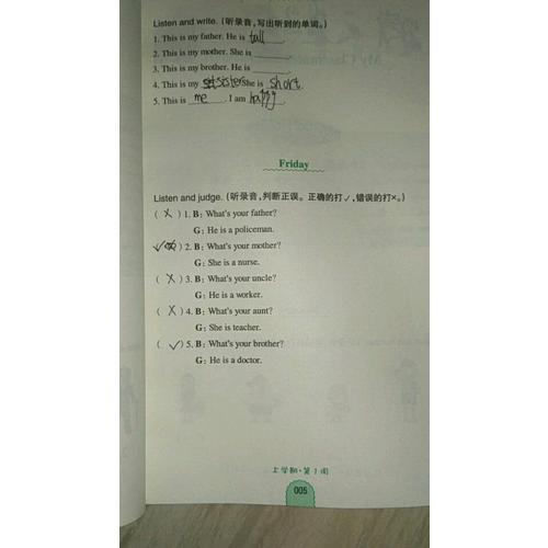 周計劃：小學英語聽力強化訓練100篇（二年級）