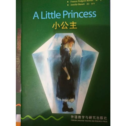 小公主(1級.適合初一.初二年級)(書蟲.牛津英漢雙語讀物)