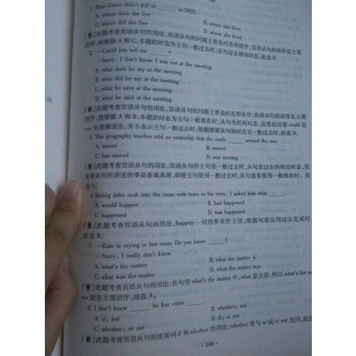 初中英語語法精講精練