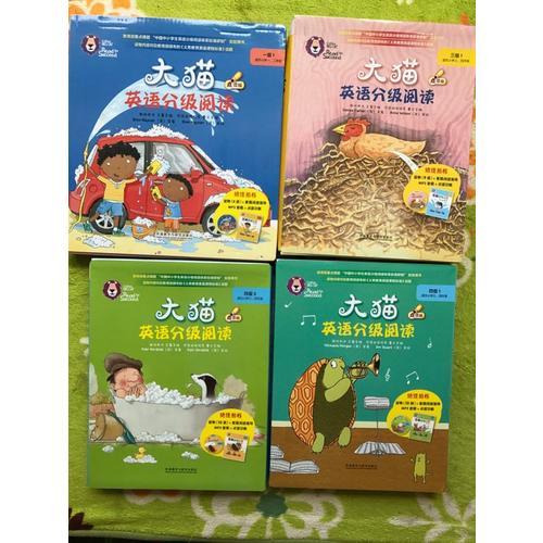 大貓英語分級閱讀四級2 Big Cat