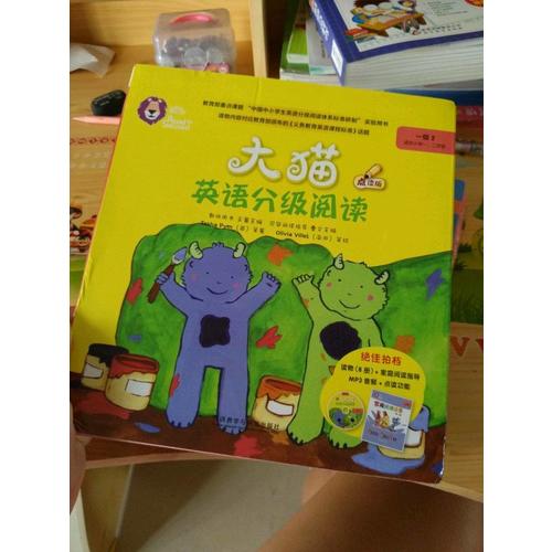 大貓英語分級閱讀一級2Big Cat