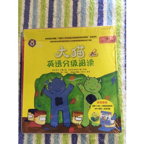 大貓英語分級閱讀一級2Big Cat