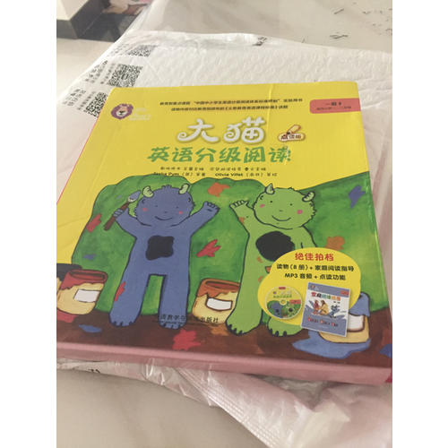 大貓英語分級閱讀一級2Big Cat