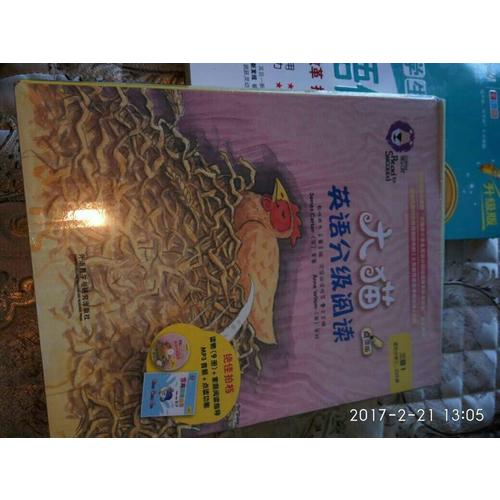 大貓英語分級閱讀三級1 Big Cat