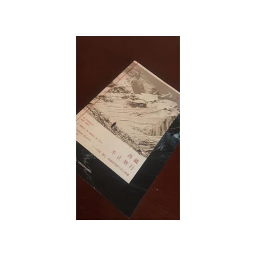 西藏，不止旅行
