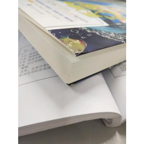 海怪聯盟·完結篇