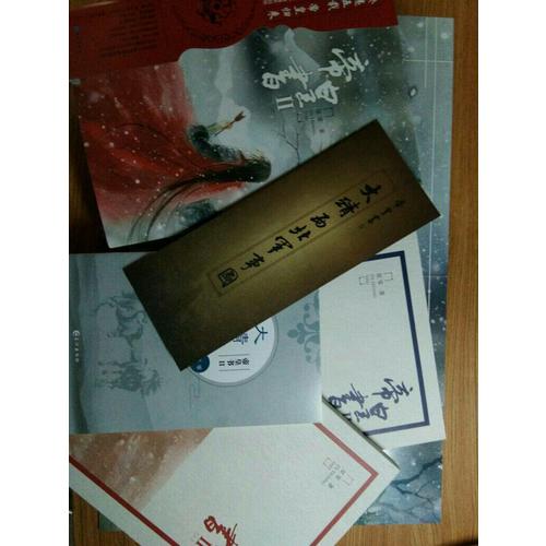 帝皇書(shū)2
