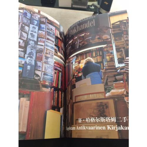 理想的書(shū)店
