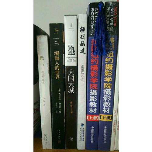 做書·感悟與理念