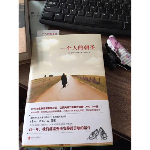 服務的細節028:帝國酒店 恰到好處的服務