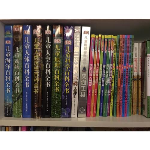 大清裱糊匠·李鴻章大傳