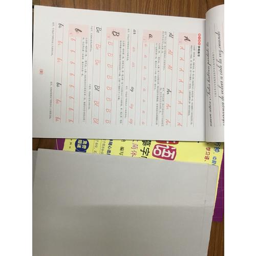 漂亮西班牙語手寫體臨摹字帖：西班牙文簡體+圓體