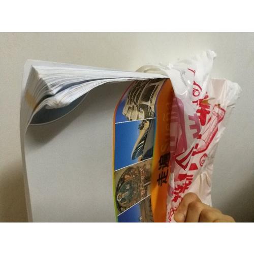 泰語金牌入門，看完這本就能說！