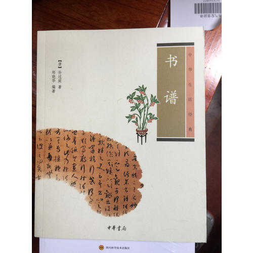 魯拜集（波斯語漢語全文對照）