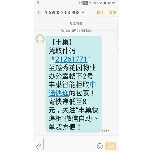 教材幫 選修2-1 數(shù)學(xué)