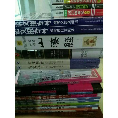 2018教材幫 必修4 政治