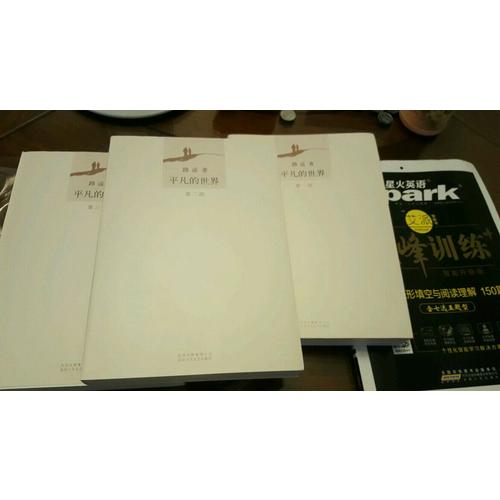 2018星火英語艾派智能書系列 高二完形填空與閱讀理解（含七選五題型）巔峰訓(xùn)練