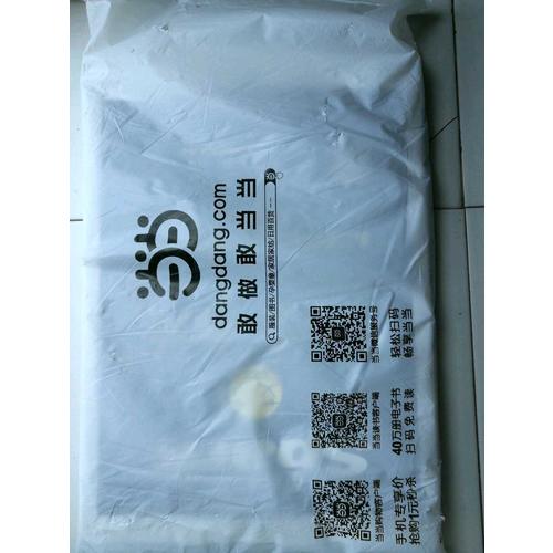 2018星火英語艾派智能書系列 高二完形填空與閱讀理解（含七選五題型）巔峰訓(xùn)練