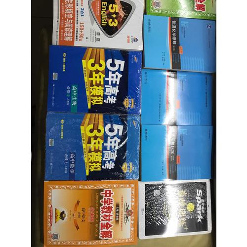 2018星火英語艾派智能書系列 高二完形填空與閱讀理解（含七選五題型）巔峰訓(xùn)練