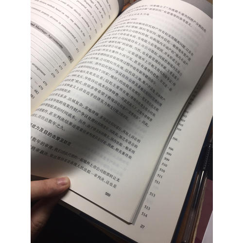 上市公司股權(quán)分割與傳承