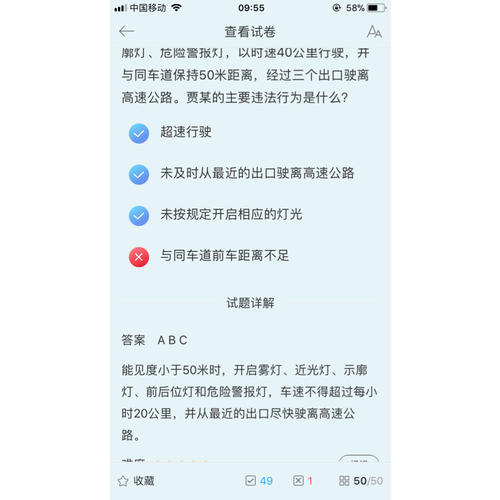把你的英語用起來（新版）