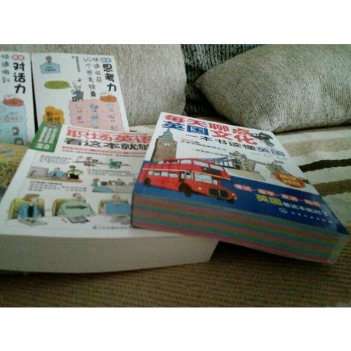 每天聊點英國文化：一本書讀懂英國