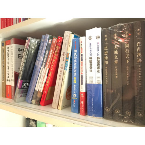 跟著美劇學英語看這本就夠了2
