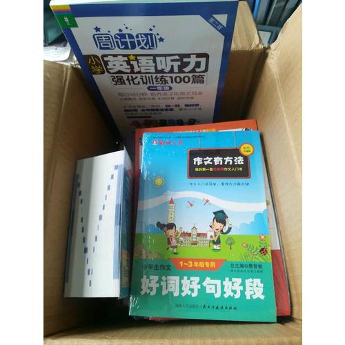 賴世雄自然拼讀法