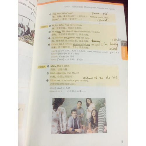 賴世雄社交口語從頭學(xué)