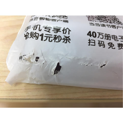 住院醫師規范化培訓婦產科示范案例
