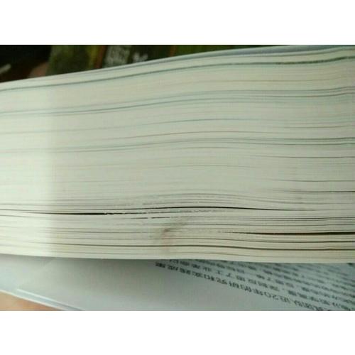 海綿城市·理論與實踐（上下冊）