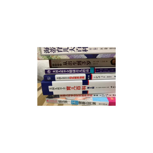 美國兒科學(xué)會母乳喂養(yǎng)指南