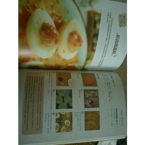 因為愛，做輔食