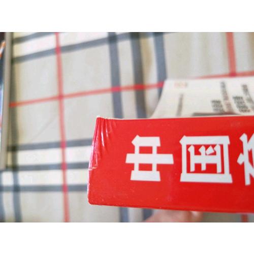 可愛啊！輔食（漢竹）