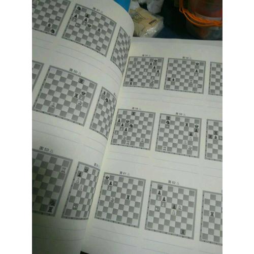 國際象棋 和棋技術