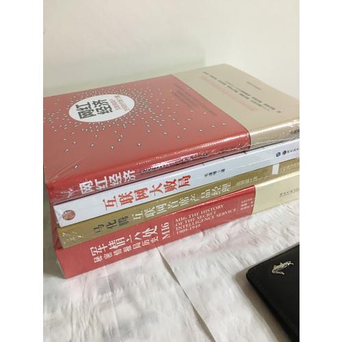 網紅經濟:互聯網用戶主權時代新力量