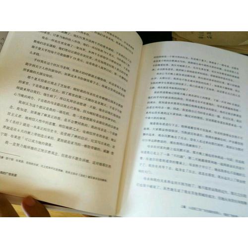 科學的廣告 我的廣告生涯