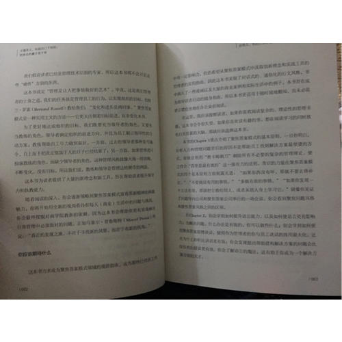 不懂帶人，你就自己干到死：把身邊的庸才變干將