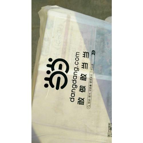 項目管理精華：給非職業項目經理人的項目管理書