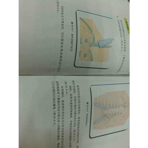 心血管內(nèi)科醫(yī)生成長手冊（配增值服務(wù)）