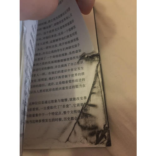 意念力