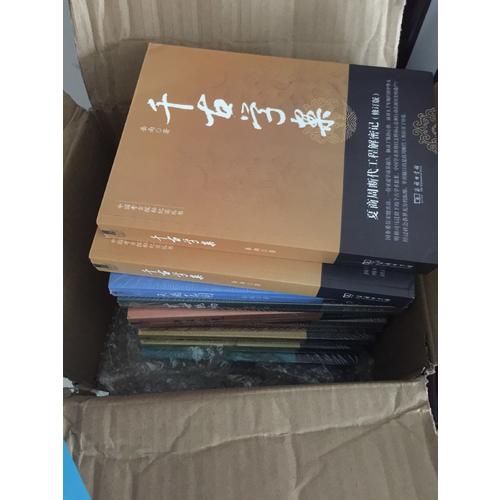 曠世絕響：擂鼓墩曾侯乙墓發掘記