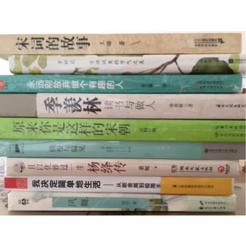 且以優雅過一生：楊絳傳