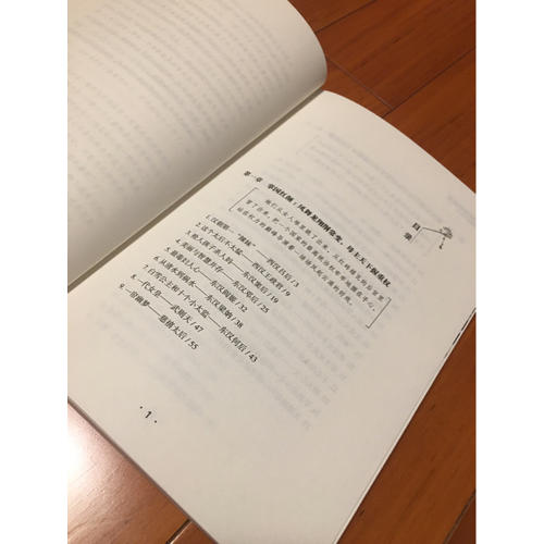 影響中國歷史的100個女人